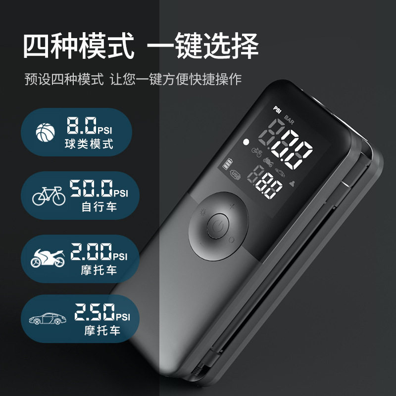 Factory Direct Sales Cross-Border Digital Display Car Air Pump Handheld Wireless Emergency Portable Car Electric Car Small