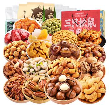 Three Squirrels Nut Snack Gift Pack for Girlfriend Pistachio Macadamia Nut Mixed Whole Box of Snacks