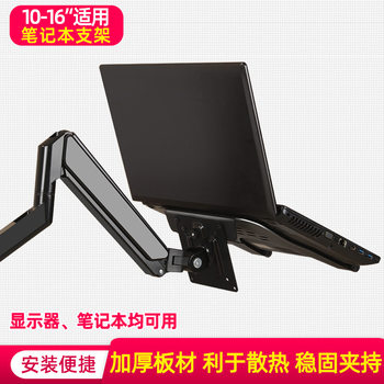 Laptop Learning Tablet Desktop Adjustable Desktop Elevated Rotating Base Cervical Spine Office Computer Tray Rack