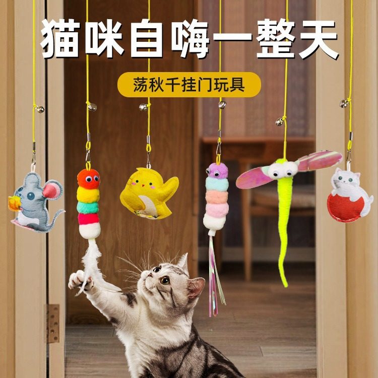 Кошка висит забавная кошачья игрушка висит на двери эластичная веревка забавная кошачья палочка перо забавная кошка собака зоотовары забавная кошачья палочка Изображение 1