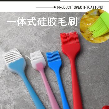 Manufacturer Wholesale Kitchen Pancake Baking Brush Household Barbecue Oil Brush Integrated Silicone Oil Brush