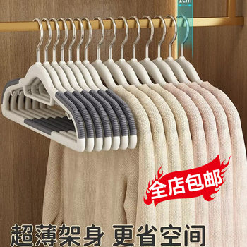 (postage) source factory dry and wet dual-use seamless clothes rack windproof household non-flocking adult drying clothes support