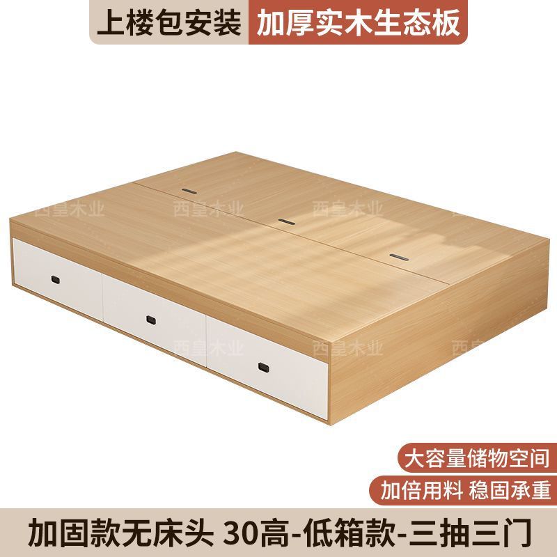 衣柜床榻榻米床架定作带收纳功能的储物床小房间高箱床1米8双人床