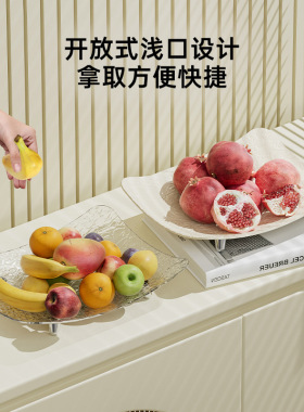 水果盘轻奢档家用客厅茶几摩登主妇乔迁新居糖果盘零食摆放盘子