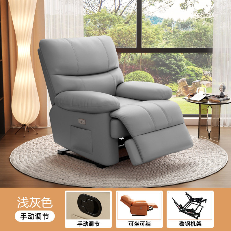 单人电动多功能头等太空沙发按摩客厅小户型可摇旋转美甲美容躺椅