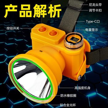Cross-Border Diving-Specific Headlamp with Strong Light, Long Battery Life, Lithium Battery, Ultra-Bright, Long-Range, Head-Mounted Laser Cannon for Fishing at Sea