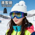 Blue frame - iridescent lens (includes sponge - gift bag included)
