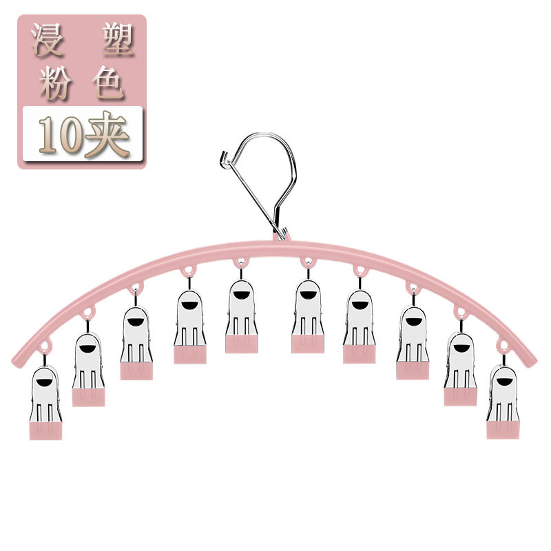 Chuangliangda stainless steel color plastic dipping arc 10 clip socks drying rack socks rack student household Golden drying rack