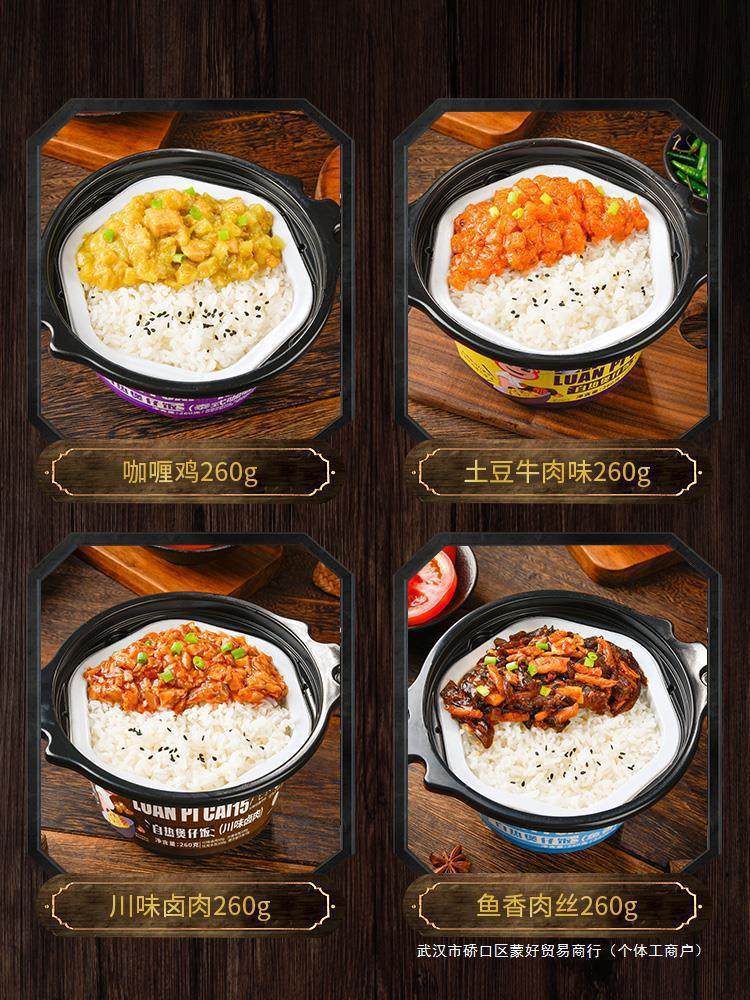 Self-Heating Claypot Rice, Self-Heating Instant Rice, Self-Heating Pot, Natural Rice, Self-Heating Hot Pot Rice
