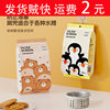 Cartoon Disposable Kitchen Sink Filter, Sink Sink Filter, Sewer Garbage Anti-Blocking Filter
