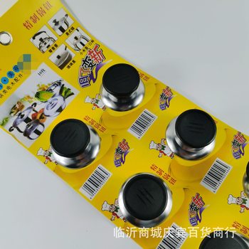 Bakelite in the three horizontal button Bakelite lid top beads can be vertical lid top beads Bakelite handle 1 yuan shop supply