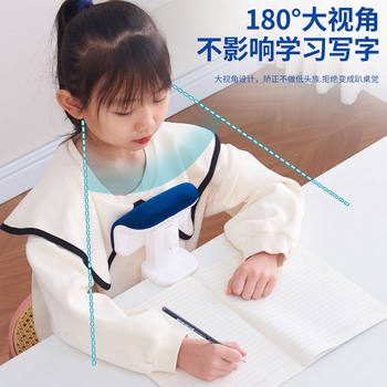 Sitting Posture Corrector for Primary School Students, Writing Posture Corrector, Vision Protector, Kidsren's Anti-Bowing Myopia Artifact
