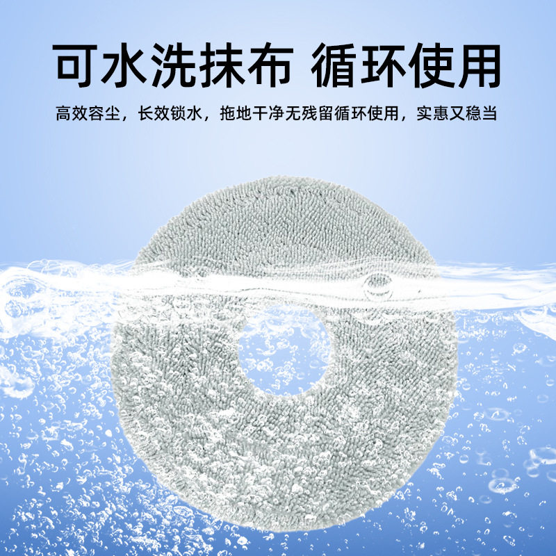 Suitable for Xiaomi Sweeping and Mopping X20 Pro/X20Max Sweeping Robot Accessories Roller Brush Side Brush Filter Rag Dust Bag