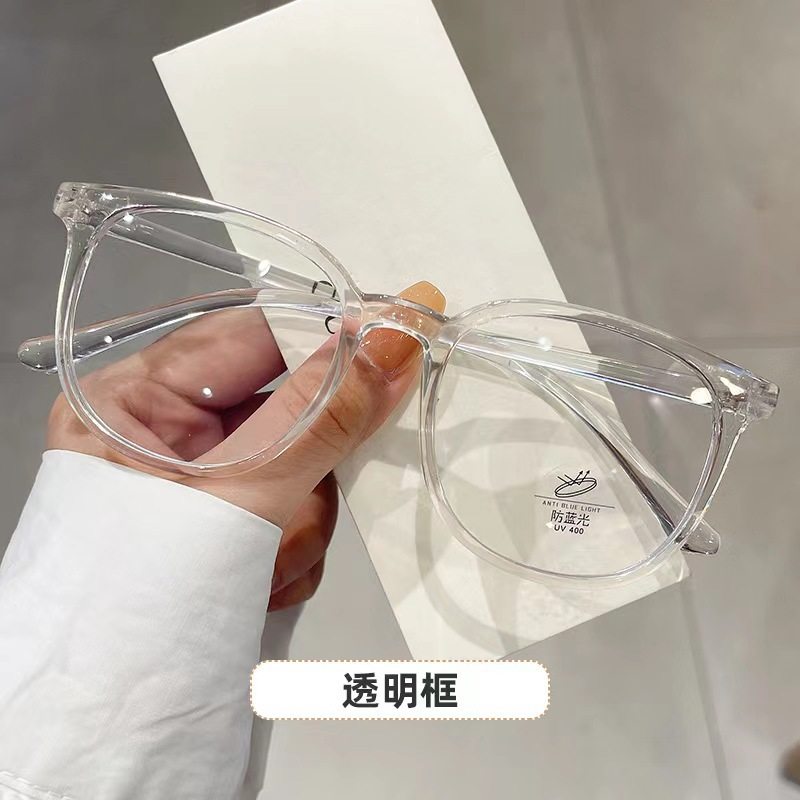 New Trendy Glasses Frames for a Natural Look, Fashionable and Customizable Prescription Lenses, Unisex Eyeglasses Frames