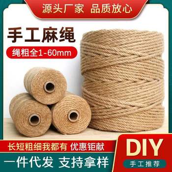 Hemp rope manufacturers wholesale handmade tag decorations photo wall thickness bundle diy vintage decorative lighting hemp rope