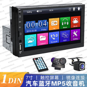 7inch Car Radio Mp5 Touch Screen Bluetooth Car Mobile Phone Interconnection Single Din Cross-Border Hot Sale