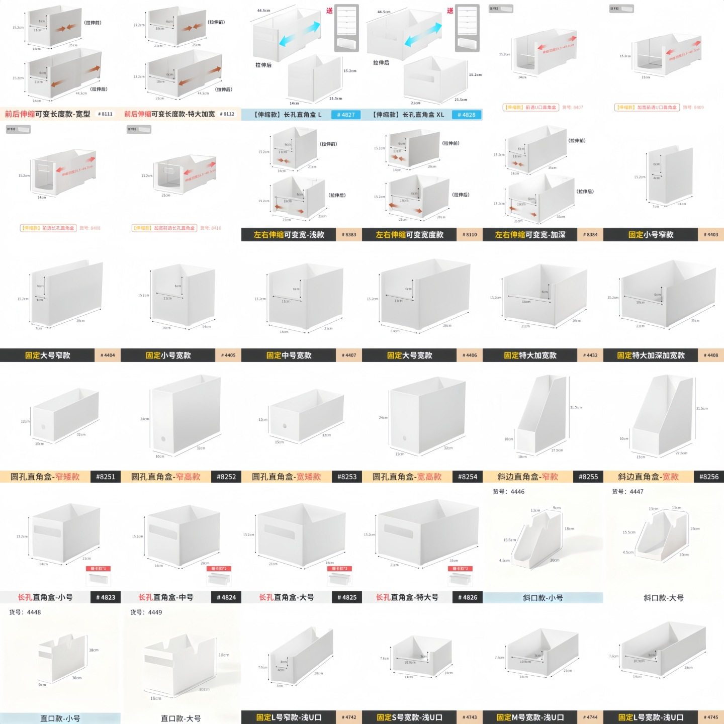 Japanese-Style Cabinet Storage Box with U-Shaped Front Opening, Categorized Storage Basket, Right-Angle Design, Side-By-Side Storage, Space-Saving