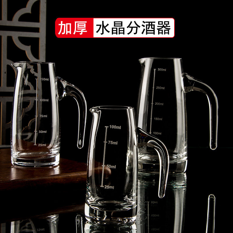 Liquor separator household 100ml commercial wine decanter scale pot thickened wine pot small wine glass wine set