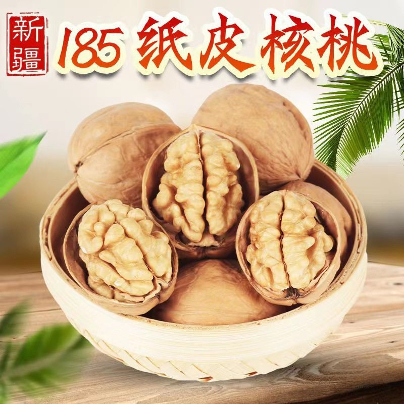 Walnut Hand-Peeled Xinjiang 2025 Walnuts for Pregnant Women Original Raw Walnuts Roasted Paper-Skinned Walnuts Thin-Skinned New Arrivals