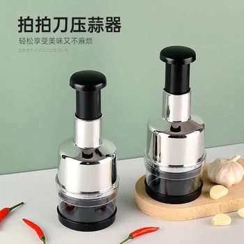 Multifunctional Garlic Press and Vegetable Cutter Manual Kitchen Tool Stainless Steel Garlic Masher for Home Use