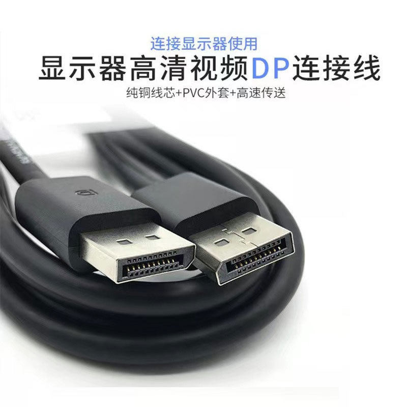 dp line 8 K60HZ hd line cinema project displayPort monitor connected to video line game line