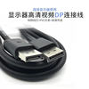 dp line 8 K60HZ hd line cinema project displayPort monitor connected to video line game line