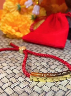泰国佛饰品 阿赞佑小金条手绳 小红绳手镯  小金库红绳