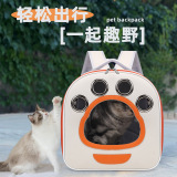 Сумка для кошек, сумка для домашних животных, переносной рюкзак для прогулок, вместительная сумка, складной и простой в хранении прозрачный рюкзак для кошек