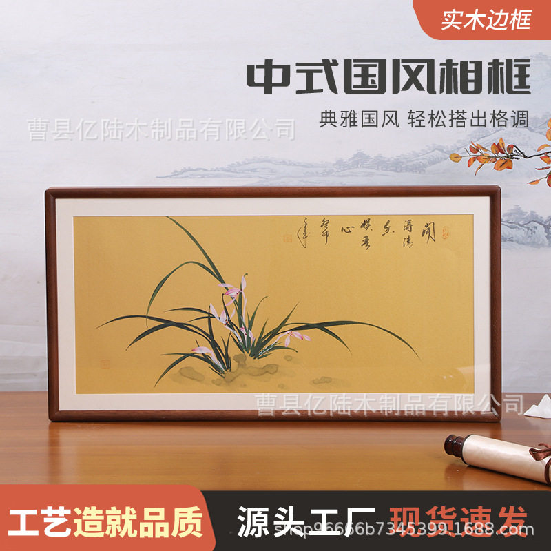 Medieval Style Living Room Decorative Photo Frame Southeast Asian Black Walnut Restaurant Rectangular Hanging Painting Ornaments Decorative Picture Frame