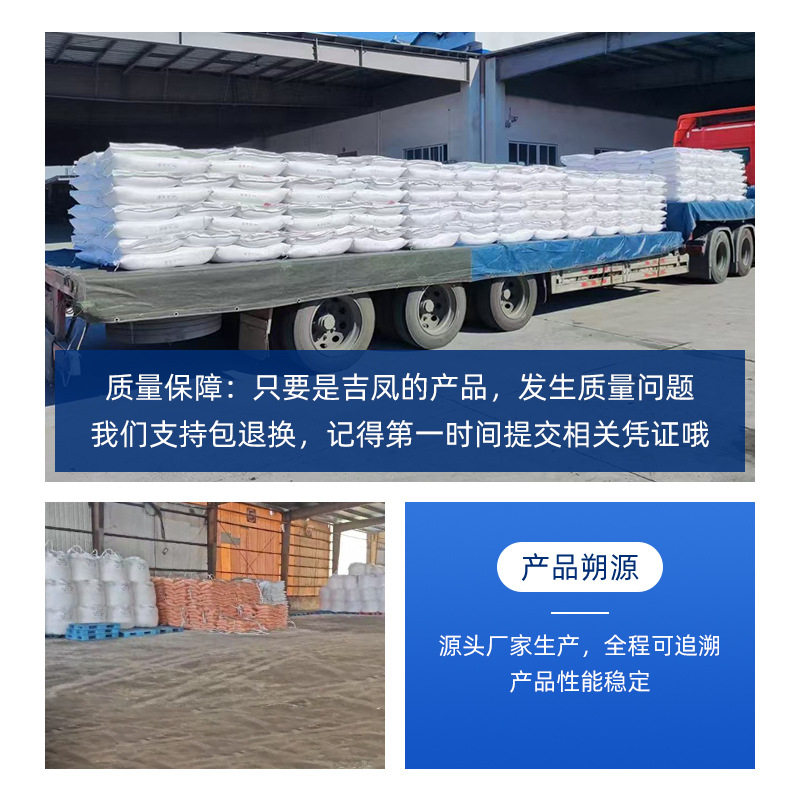 Industrial Powder Salt
