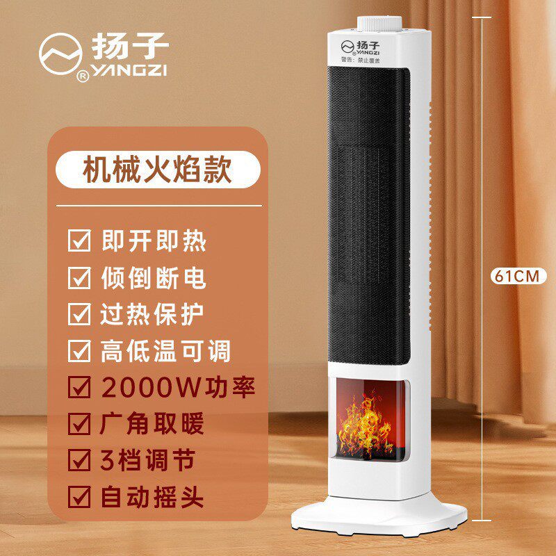 新款火焰取暖器家用节能遥控电暖气暖风机立式电暖炉暖气扇小空调
