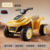 Одиночный привод Vitality yellow + батарея 6v7 + пульт дистанционного управления