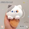 Cute BB call casual Cat plush hanging piece with sound cartoon doll keychain bag ornaments small Doll Doll
