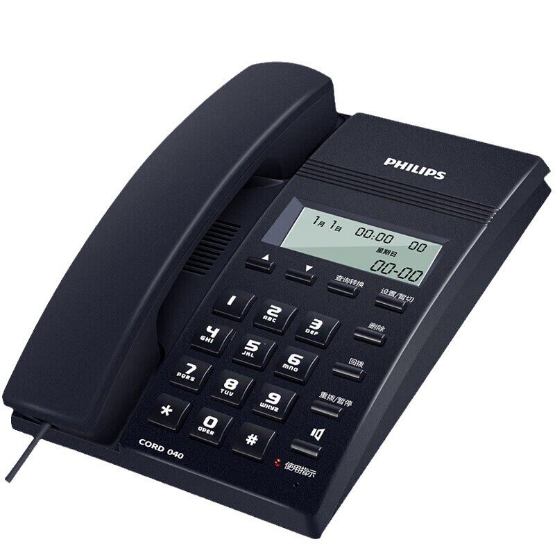 飞利浦040电话机 家用商务办公室酒店固话免电池有绳固定座式座机