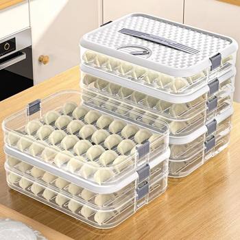 Dumpling Box Household Food-Grade Dumpling Freezing Special Sealed Fresh-Keeping Box Wonton Quick-Frozen Kitchen Refrigerator Storage Box