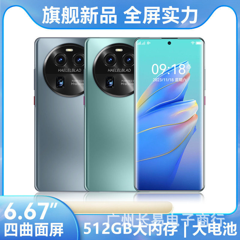 16 512GB Official Flagship genuine goods Netcom 1000 Yuan Curved Large Screen 5g Smartphone New Unopened