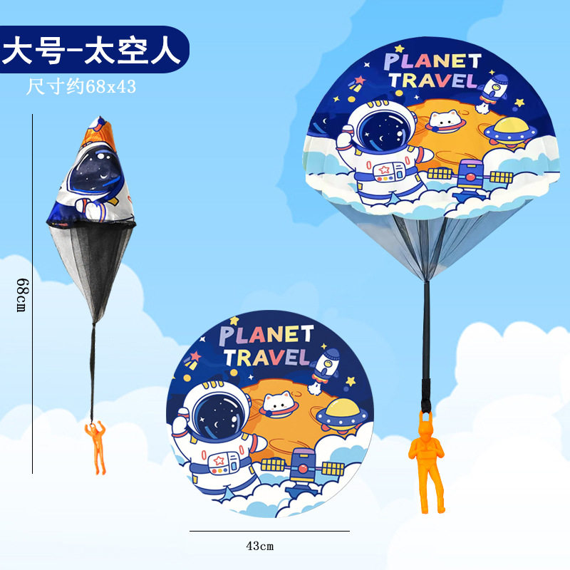 儿童手抛降落伞玩具户外空中飞伞士兵儿童户外活动玩具亚马逊热卖