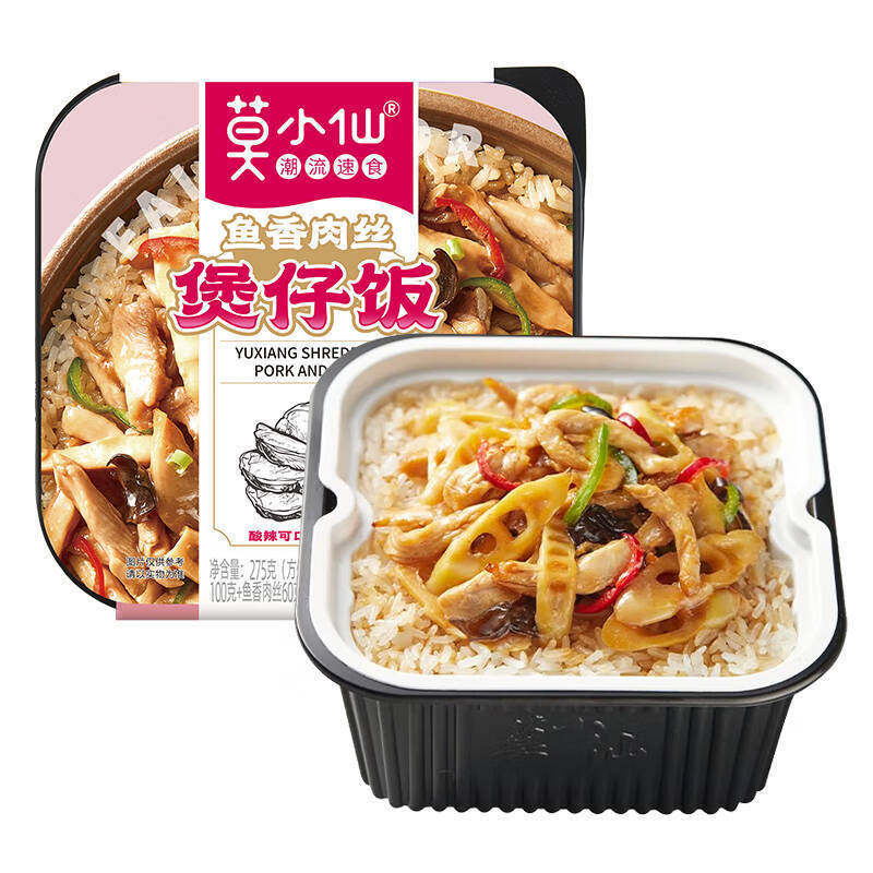 Mo Xiaoxian Self-Heating Rice Clay Pot Rice Convenient Instant Self-Heating Rice Hot Pot Self-Heating