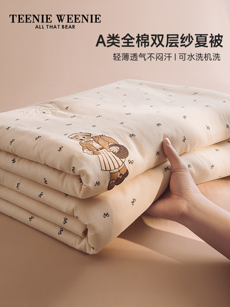 ✅ Teenieweenie Double-Layer Gauze Summer Quilt, Pure Cotton, Machine Washable, Summer Quilt, Air-Conditioned Quilt, Children's Thin Quilt