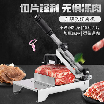 304 a generation of multifunctional meat slicer household stainless steel vegetable cutting artifact beef and mutton rolls fat beef slicer