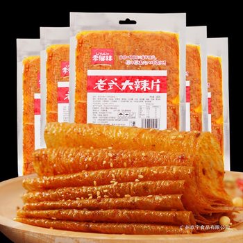 Old-Fashioned Spicy Strips, Nostalgic Childhood Snacks for Those Born in the 80S and 90S, Internet Celebrity Spicy Strips, Hand-Shredded Spicy Strips, Vegetarian Meat and Bean Products