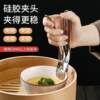Stainless Steel Anti-scald Bowl Clip Kitchen Multifunctional Household Silicone Non-slip Clip Gloves Clip Pillator Taishan Clip