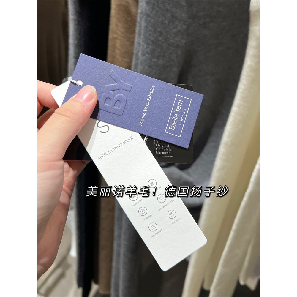 美丽诺羊毛！德国无缝扬子纱打底针织衫秋季半高领修身内搭上衣女