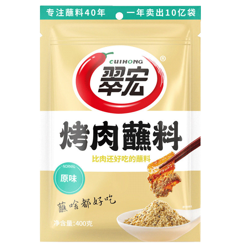 Cuihong Bbq Spicy Dip 400g Bbq Dip Seasoning Sichuan Original Dry Plate Skewers Outdoor