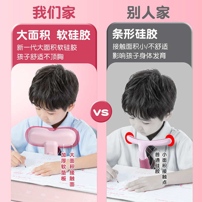 Kindergarten Reading and Drawing Pupils Writing Homework Correcting Sitting Posture Adjustable Height Anti-Hunchback Sitting Posture Corrector
