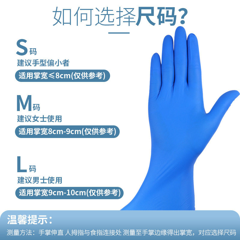 Wholesale 12 inch white Ding Qing gloves food grade acid and alkali resistant disposable lengthened thick durable nitrile gloves