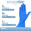 Wholesale 12 inch white Ding Qing gloves food grade acid and alkali resistant disposable lengthened thick durable nitrile gloves