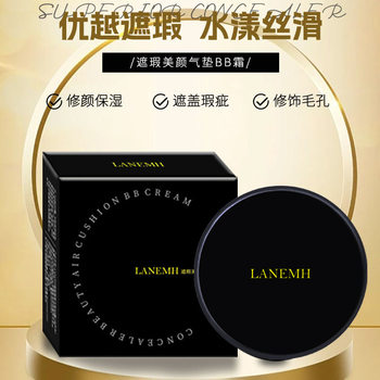 LANEMH Concealer Beauty Air Cushion bb Cream does not card powder does not take off makeup moisturizing moisturizing light water moisturizing air cushion foundation liquid