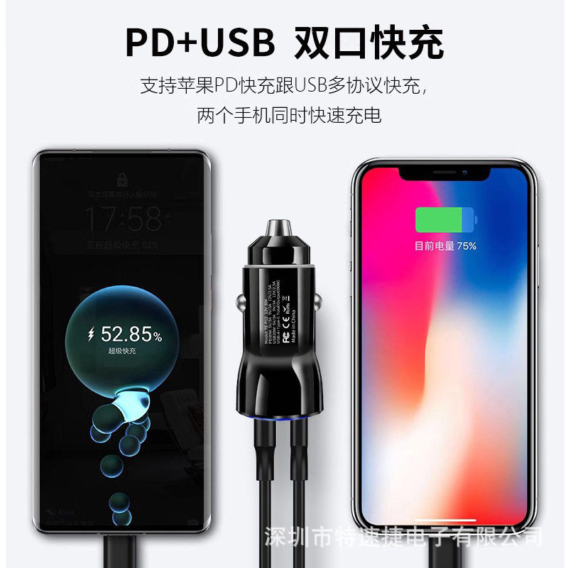 New PD30W fast charger car charger one-on-two cigarette lighter usb type c transparent 60W car charger fast charger