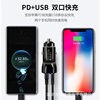 New PD30W fast charger car charger one-on-two cigarette lighter usb type c transparent 60W car charger fast charger